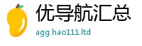 2025精准资料大全免费将2025年港彩黑白图资料